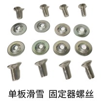 Ski screwdriver portable ratchet nitro fixer veneer m6 union save applicable bWurton screw driver