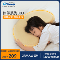 Sleep Doctoral Buddy Series 003 Zhen Silicone Water Washable Child Ram Neck Pillow Pediatric Student Pillow Breathable