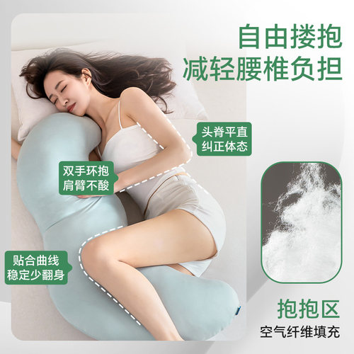 睡眠博士豌豆荚抱枕夹腿睡觉女生专用靠枕孕妇侧睡抱枕哄睡送礼物 - 图3