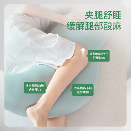 睡眠博士豌豆荚抱枕夹腿睡觉女生专用靠枕孕妇侧睡抱枕哄睡送礼物 - 图2