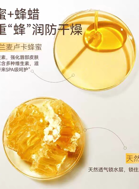 小蜜坊棒棒糖润唇膏滋润保湿