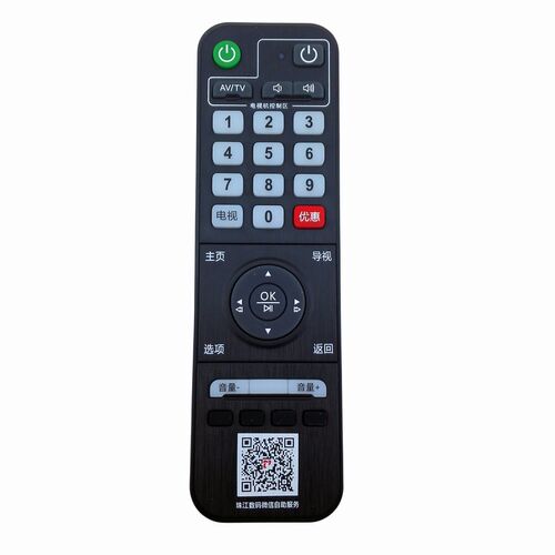 广州珠江甜果电视RMC-C321 H31D H30D H21D数字高清机顶盒遥控器 - 图1