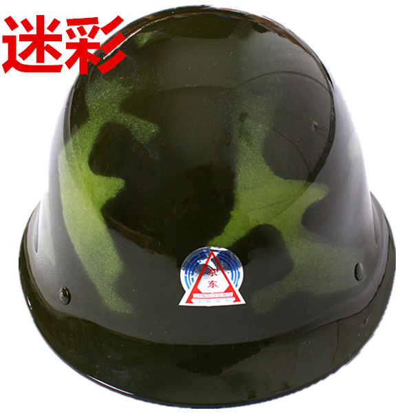 京東防爆玻璃鋼頭盔 黑色保安頭盔 安全帽巡邏頭盔 軍綠作戰鋼盔