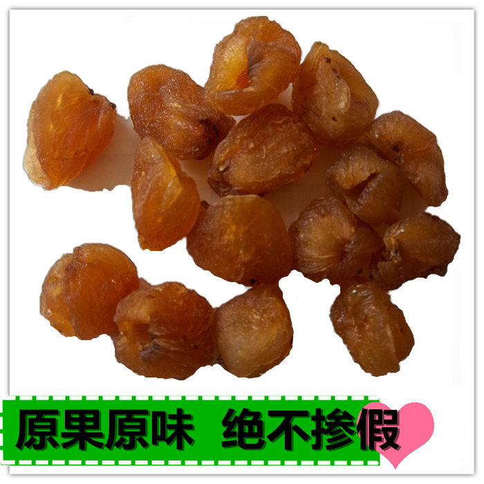 包邮2026新货广东高州特产储良桂圆肉生晒无核龙眼干货送礼500g