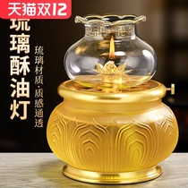 Glazed oil lamp lamp for home for the Buddha Changming lamp ghee oil lamp holder Buddha Former oil for lamp chaeurus chaeurus oil lamp