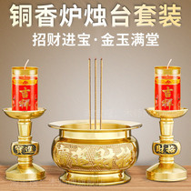 Bronze incense stove pure home dedicated to the room for the Buddhas fortune and money for a fragrant wax candle holder with incense smoke-free candle holder wax table