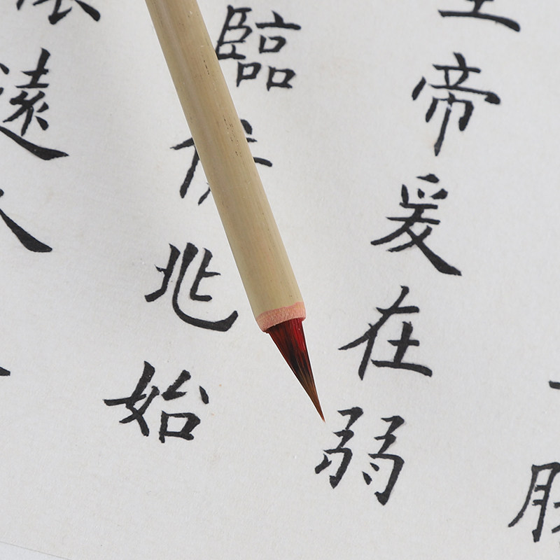 安邦笔庄狼毫小红毛抄经小楷毛笔工笔勾线笔国画书法兼毫毛笔 安邦筆莊总店 淘优券