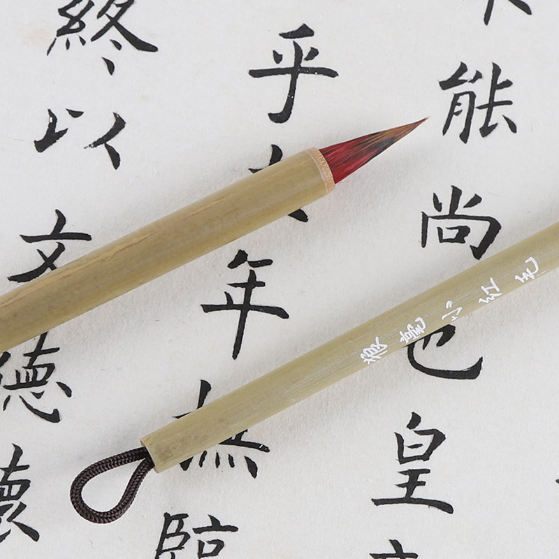 安邦笔庄狼毫小红毛抄经小楷毛笔工笔勾线笔国画书法兼毫毛笔 安邦筆莊总店 淘优券