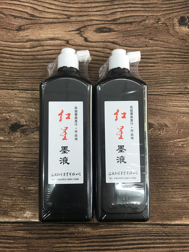 正品450g红星墨汁书法创作墨水作品书法国画墨液 - 图2