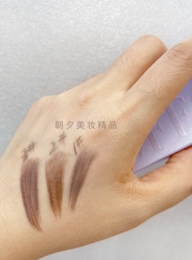 AIDOFEC/爱得菲正品眉笔买1送1礼物自然砍刀型眉笔烟灰深棕茶棕色