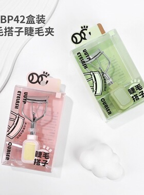 悠悠一品睫毛夹便携式组合装多款可选下单备注