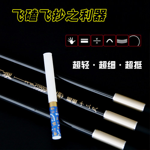 鲫池钓竿4.5米超轻超细鲫鱼竿台钓竿钓鱼竿鲫竿软调鲫 - 图0