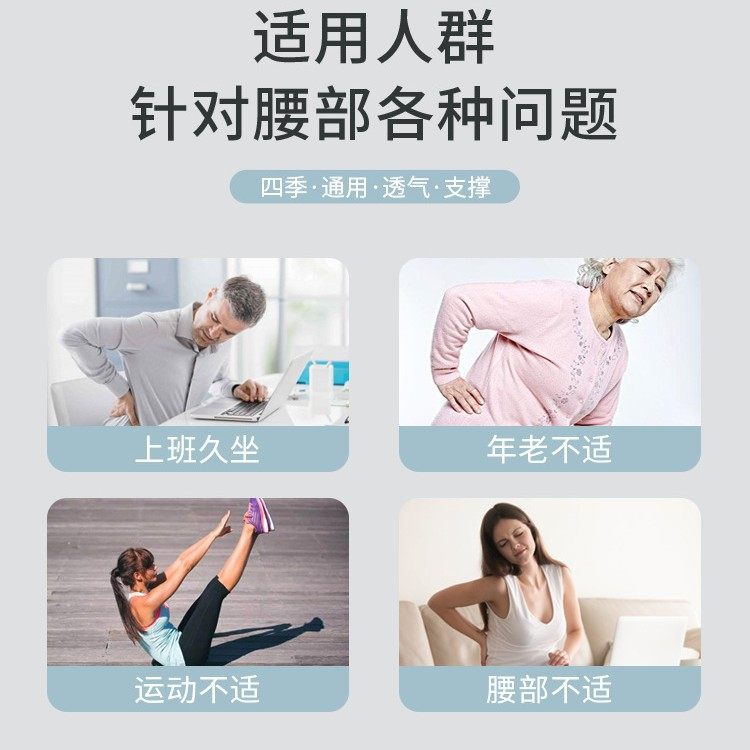 护腰带腰椎突出腰间盘劳损腰围透气收腹带腰椎保护腰托运动护腰带,淘宝优惠券,粉丝福利购,淘宝优惠卷