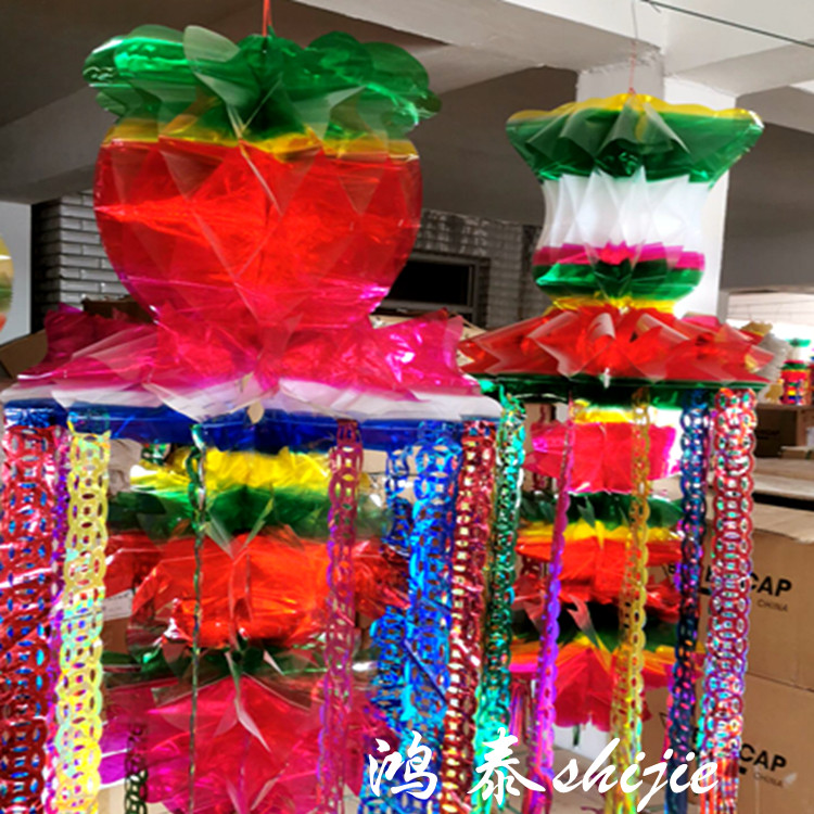 清明吊塑料坟上挂纸灯笼扫墓花彩色坟飘吊钱清明祭祀吊钱纸飘挂清,淘宝优惠券,粉丝福利购,淘宝优惠卷