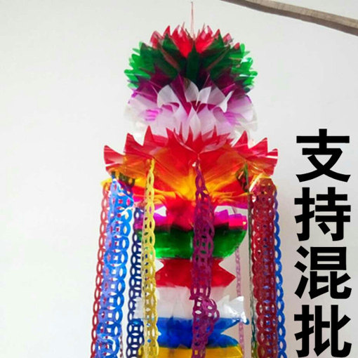 清明吊塑料坟上挂纸灯笼扫墓花彩色坟飘吊钱清明祭祀吊钱纸飘挂清,淘宝优惠券,粉丝福利购,淘宝优惠卷