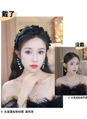 铂思亚黑色高颅顶发箍女