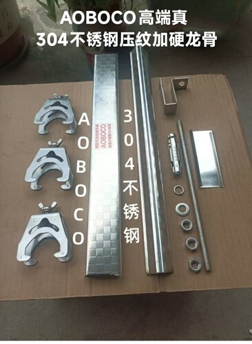 双层加厚压纹加硬真304不锈钢龙骨安装配件集成吊顶铝扣蜂窝板用 - 图3