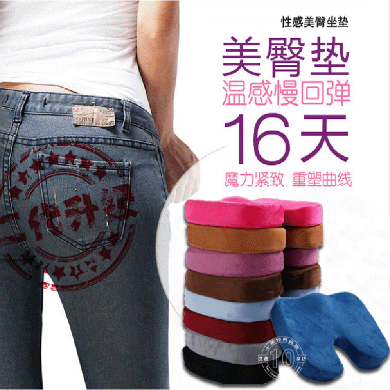 办公室白领U型保健美臀慢回弹记忆棉坐垫 加厚座垫电脑椅垫秋冬 - 图1