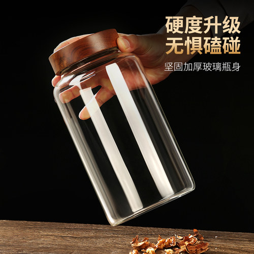 高档人参密封药酒泡酒玻璃瓶专用果酒瓶家用白酒坛容器泡菜储蓄罐 - 图3