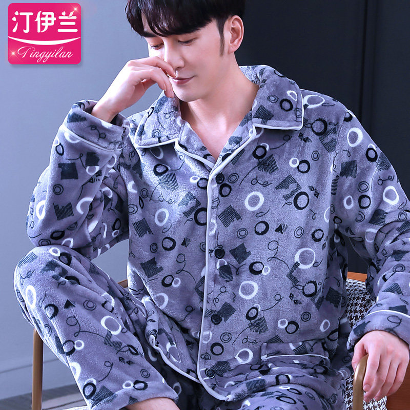 男士秋冬季款珊瑚绒套装长袖睡衣 汀伊兰睡衣/家居服套装