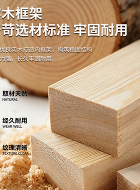 实木画框装裱相框空框定制