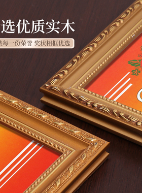 学生奖状证书挂墙展示装裱画框