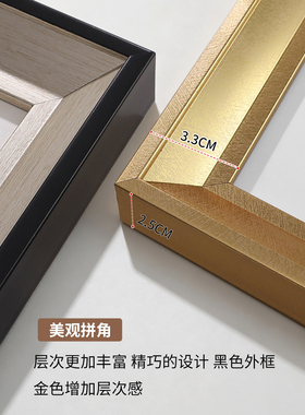 美画相框A4荣誉证书奖状表彰摆台