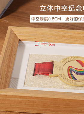 画框相框马拉松奖牌展示架实木收纳运动金牌体育奖章挂墙中空KEEP