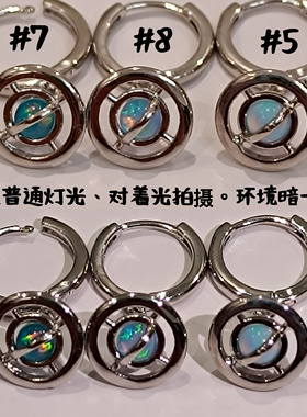 耳圈果冻星云澳宝土星球耳坠耳扣