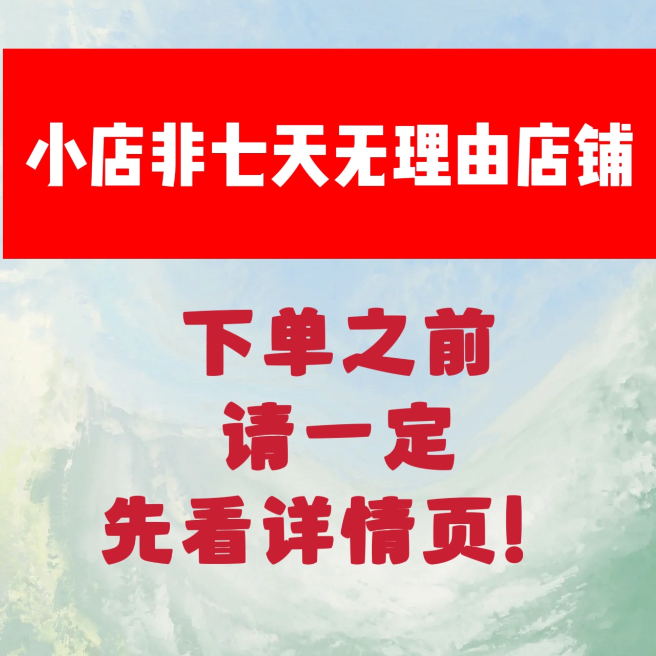 超闪彩色8mm肥方蝴蝶四叶草异形钻医用钛钢螺丝耳骨耳蜗耳钉-图2