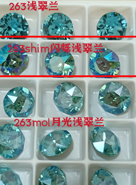 施进口华子绝版色铜锈白薰衣草紫