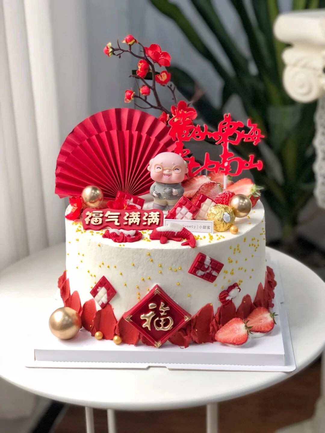 寿公寿婆蛋糕生日老人摆件插旗对联寿桃元宝爷爷奶奶祝寿寿星插件-图0