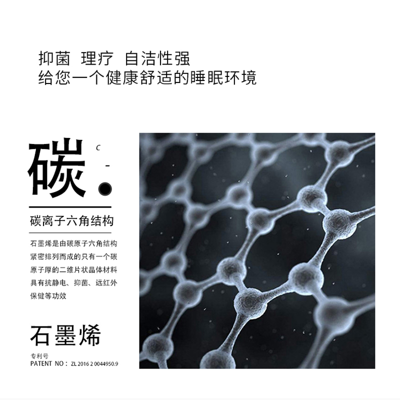 丽歌菲雅石墨烯3D薄垫床垫黑科技透气升级睡感洁净抑菌可水洗2cm,淘宝优惠券,粉丝福利购,淘宝优惠卷