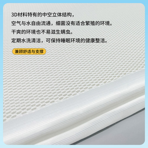 3D学生透气垫夏季垫宿舍床垫可水洗折软垫榻榻米舒适护脊空气纤维 - 图0
