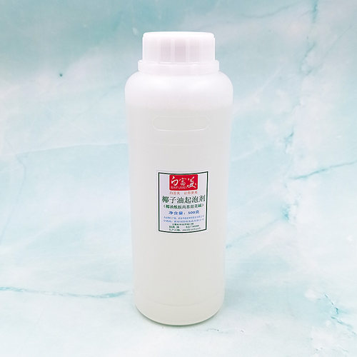 椰子油起泡剂 椰油酰胺丙基甜菜碱CAB-35 表面活性剂 温和不刺激 - 图1