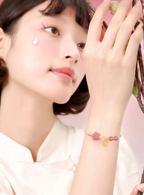 天然草莓晶甜美可爱招桃花转运珠女玛瑙粉水晶闺蜜手链情人节礼物