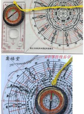 杨公二十四山水法布局尺长生罗盘
