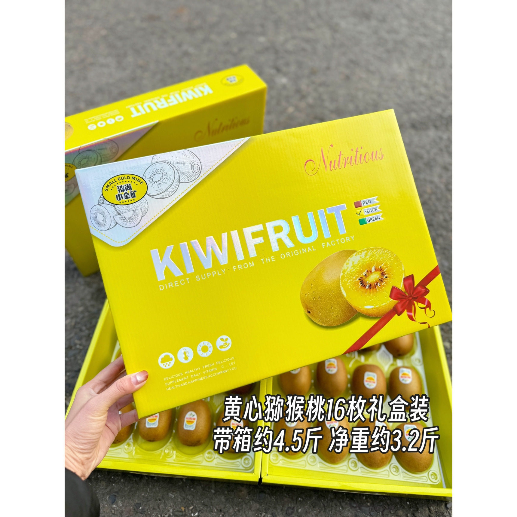 黄心猕猴桃+甘肃高山小苹果水果组合礼盒装年货送礼团购重庆双福,淘宝优惠券,粉丝福利购,淘宝优惠卷