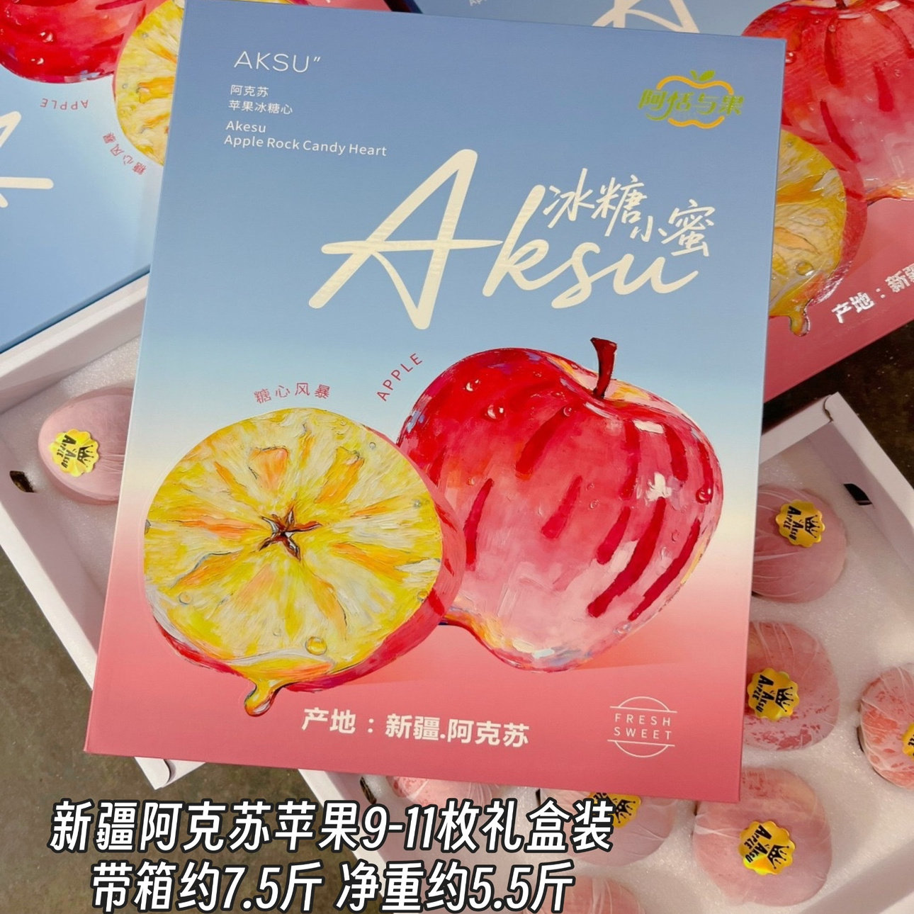 泰国龙眼+玉露香梨+精品新疆苹果水果组合礼盒装送礼客户领导双福,淘宝优惠券,粉丝福利购,淘宝优惠卷