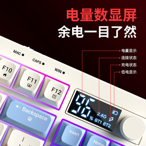 宏碁无线蓝牙有线三模键盘机械手感鼠标套装充电游戏笔记本电脑用 - 图3