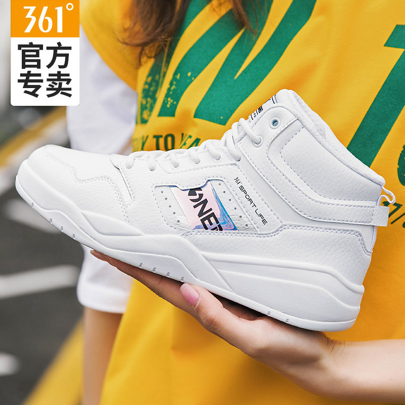 361高帮2020新款休闲鞋官方女鞋 361度奥世板鞋/休闲鞋