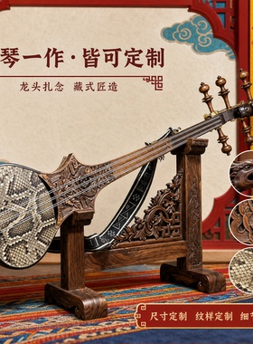 扎木念全核桃木 龙头