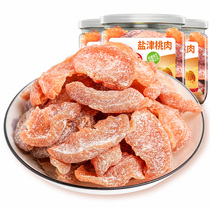 Snowhaimei Township Salt Zinu Meat 180gx3 Canned Salted Sour Plum Flesh Non-nuclear Candied Fruit Dried Fruit Dried Fruit Dried Fruit Dried Fruit Dried Fruit Dried Fruit Dried Fruit Dried Fruit Dried Fruit Dried Fruit Dried Fruit Dried Fruit Dried Fruit Dried Fruit Dried Fruits