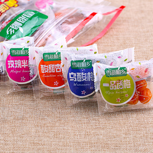 果脯酸梅干10口味小吃梅果