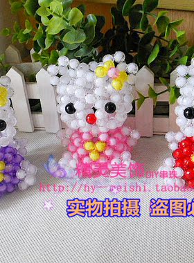 diy材料包亚克力粉色散珠