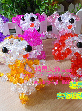 精灵手工串珠生肖鼠亚克力礼品