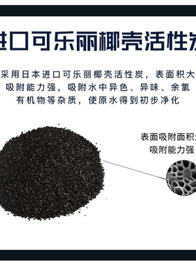 通用滤芯S6净水器反渗透纯水机