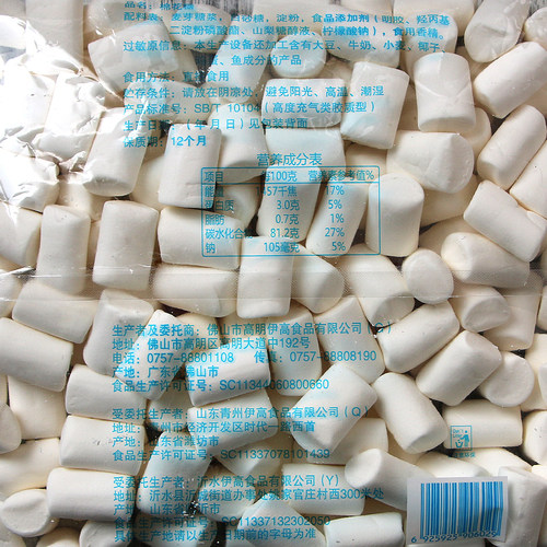 伊高棉花糖1000g烘焙雪花酥牛轧糖diy奶枣材料大粒小粒500克整箱 伊高棉花糖1000g烘焙雪花酥牛轧糖diy奶枣材料大粒小粒500克整箱