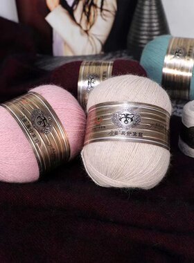 金藏黑针貂绒毛线 手编中粗羊毛线 手工编织毛线6+6