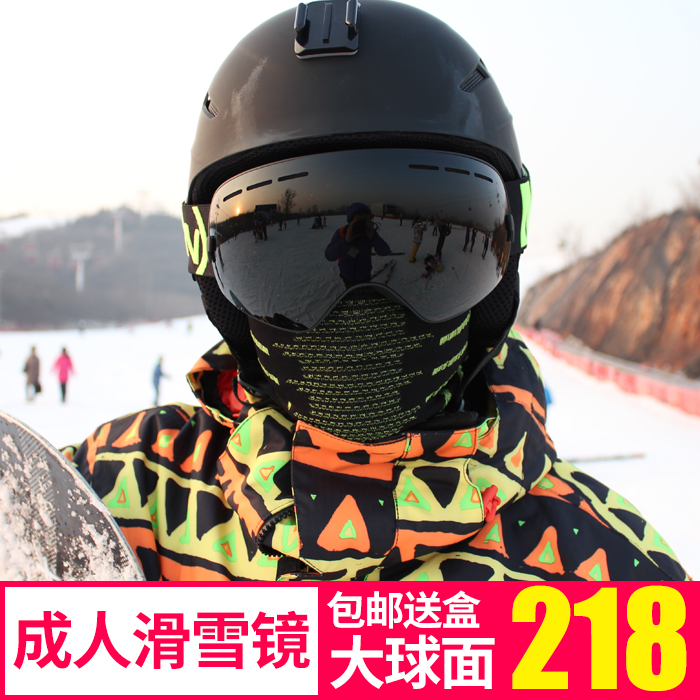 滑雪镜大人双层防雾男女大球面滑雪眼镜装备单双板可卡近视 NANDN 滑雪镜大人双层防雾男女大球面滑雪眼镜装备单双板可卡近视 NANDN